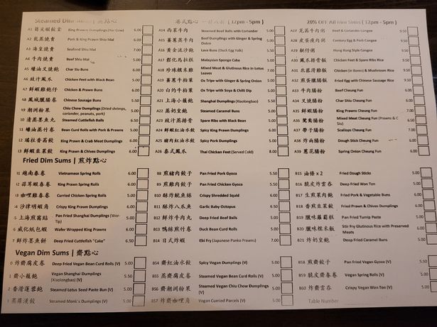 Dim Sum Menu